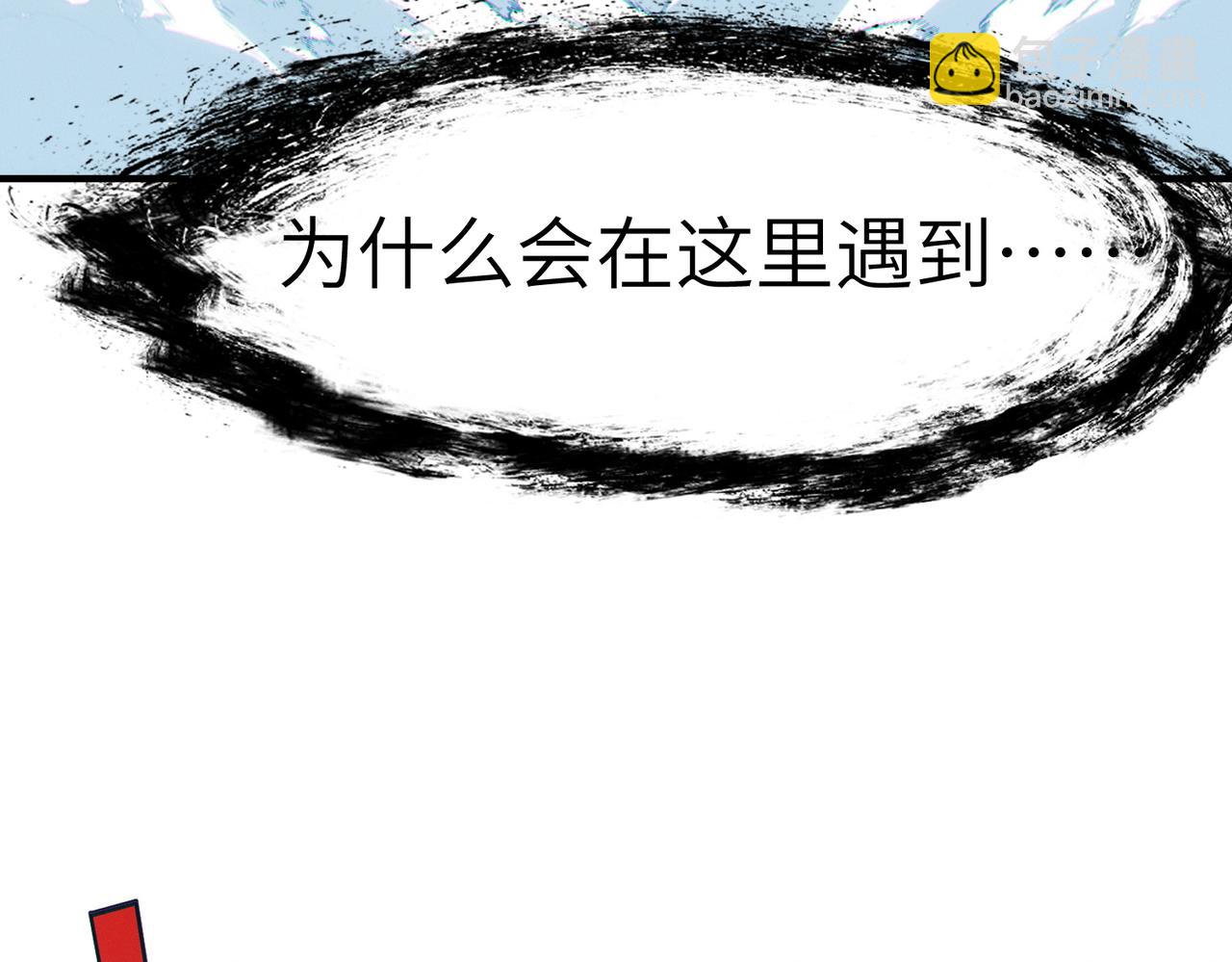 第57话 鲲鲲附身！(1/4)-第57话