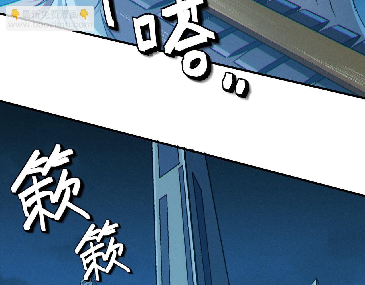 第57话 鲲鲲附身！(1/4)-第57话