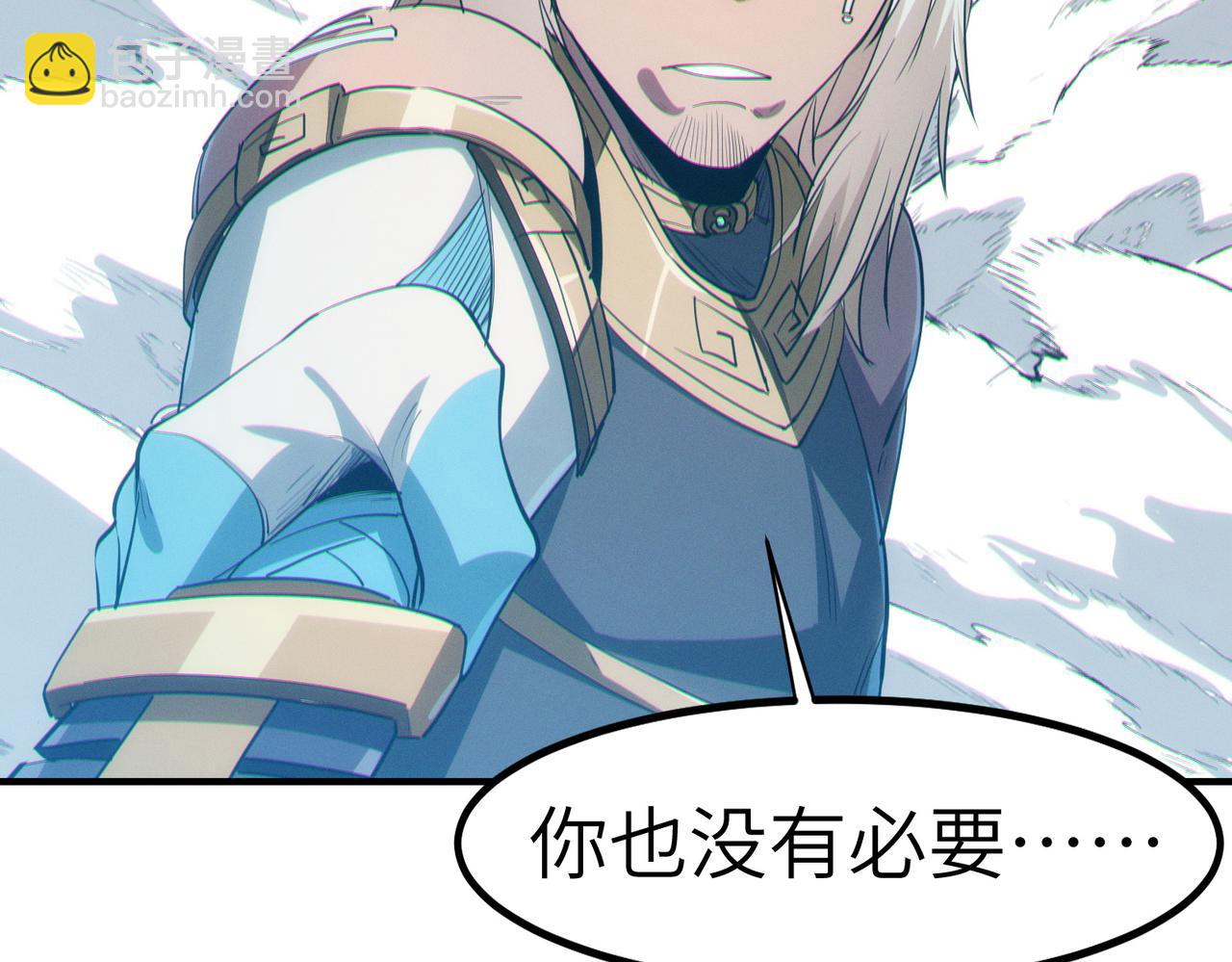 第57话 鲲鲲附身！(1/4)-第57话