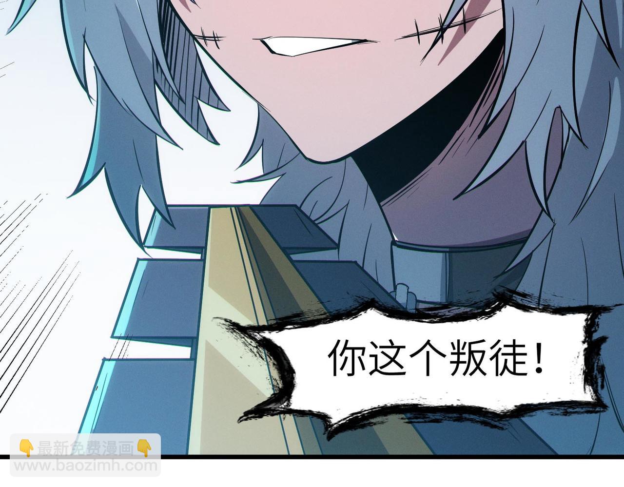 第57话 鲲鲲附身！(1/4)-第57话