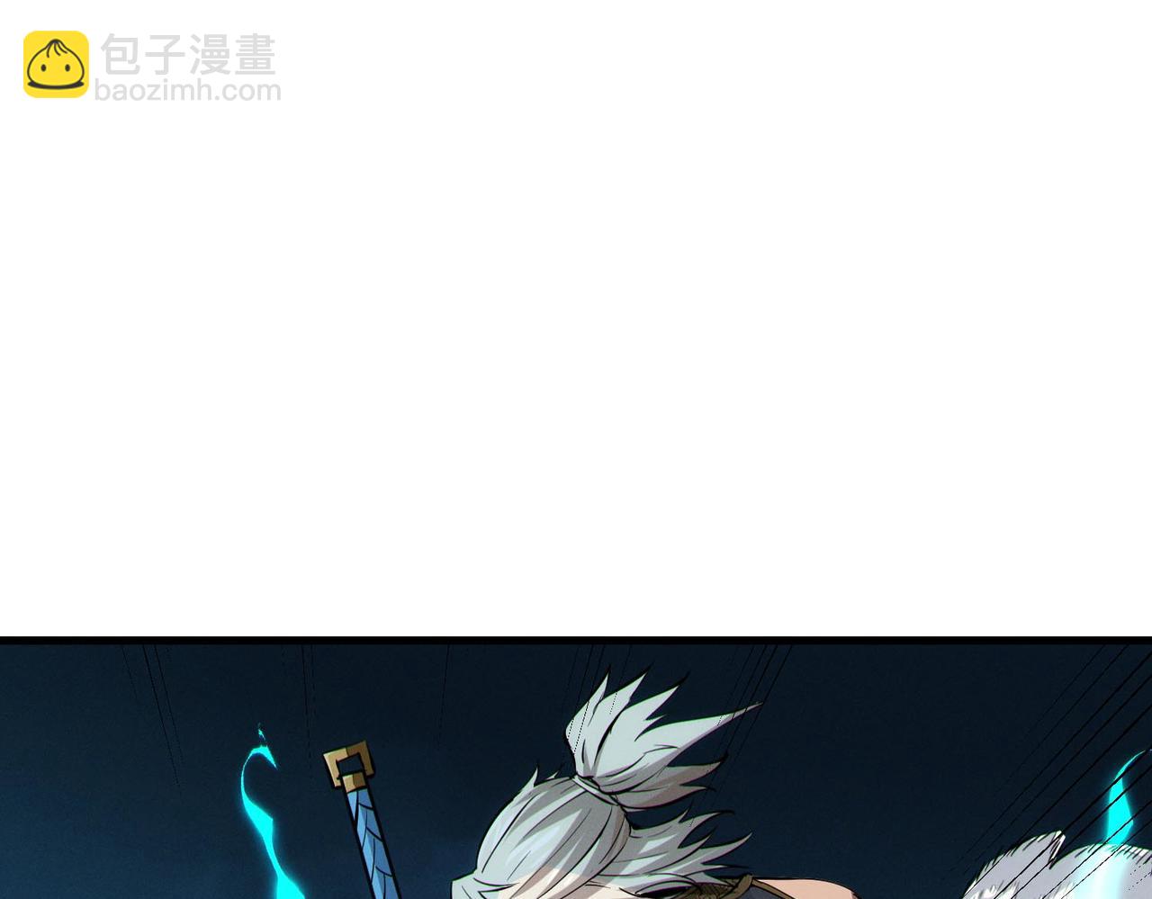 第57话 鲲鲲附身！(1/4)-第57话