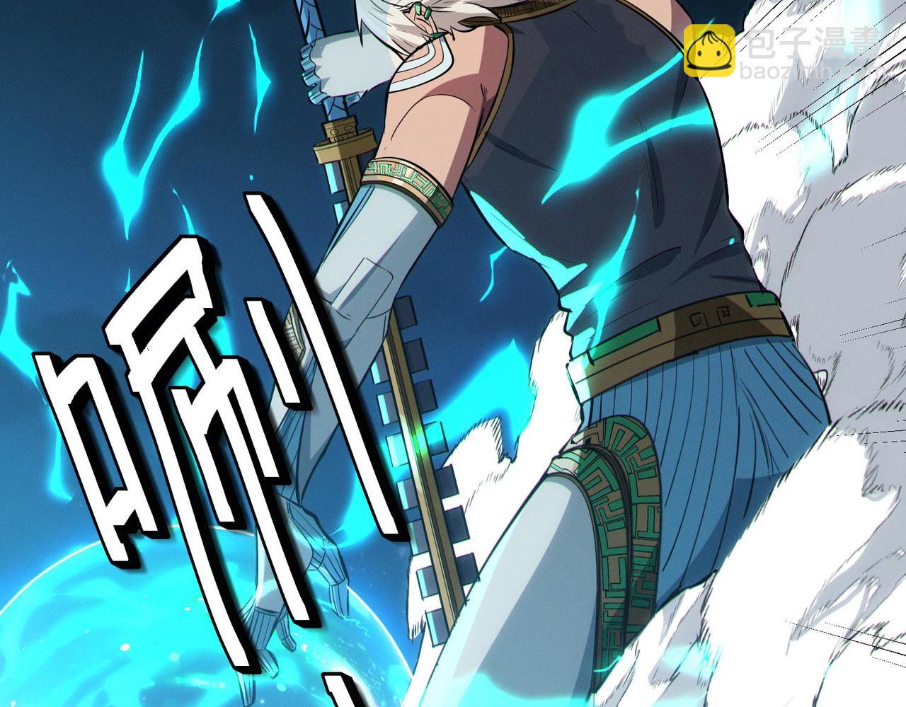 第57话 鲲鲲附身！(1/4)-第57话