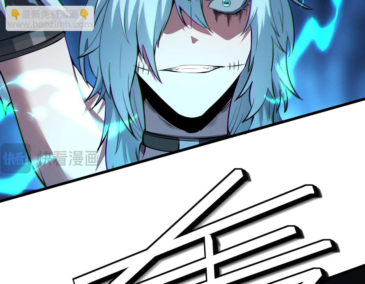 第57话 鲲鲲附身！(1/4)-第57话