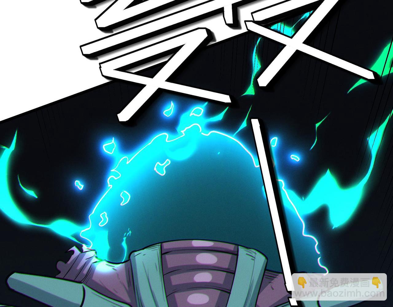 第57话 鲲鲲附身！(1/4)-第57话