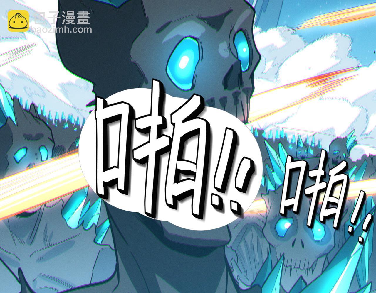 第57话 鲲鲲附身！(1/4)-第57话