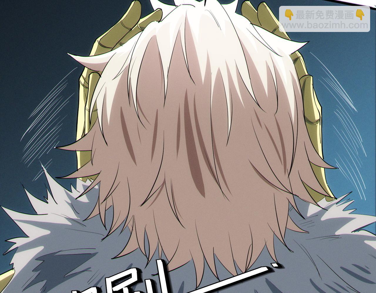 全民御獸：開局覺醒神話級天賦 - 第59話 突現意外之人！(1/4) - 5