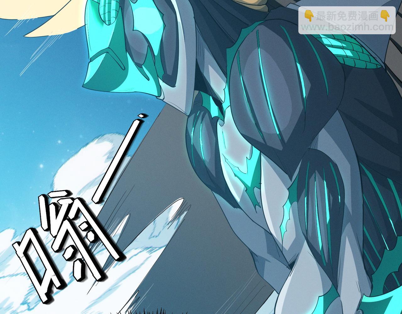 全民御獸：開局覺醒神話級天賦 - 第59話 突現意外之人！(1/4) - 5