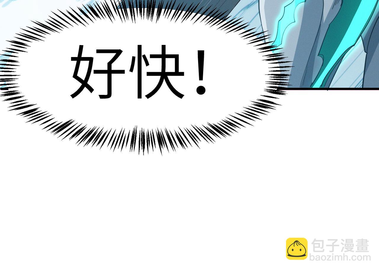 全民御獸：開局覺醒神話級天賦 - 第59話 突現意外之人！(1/4) - 6