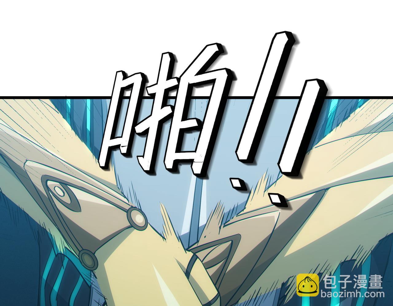 全民御獸：開局覺醒神話級天賦 - 第59話 突現意外之人！(1/4) - 7