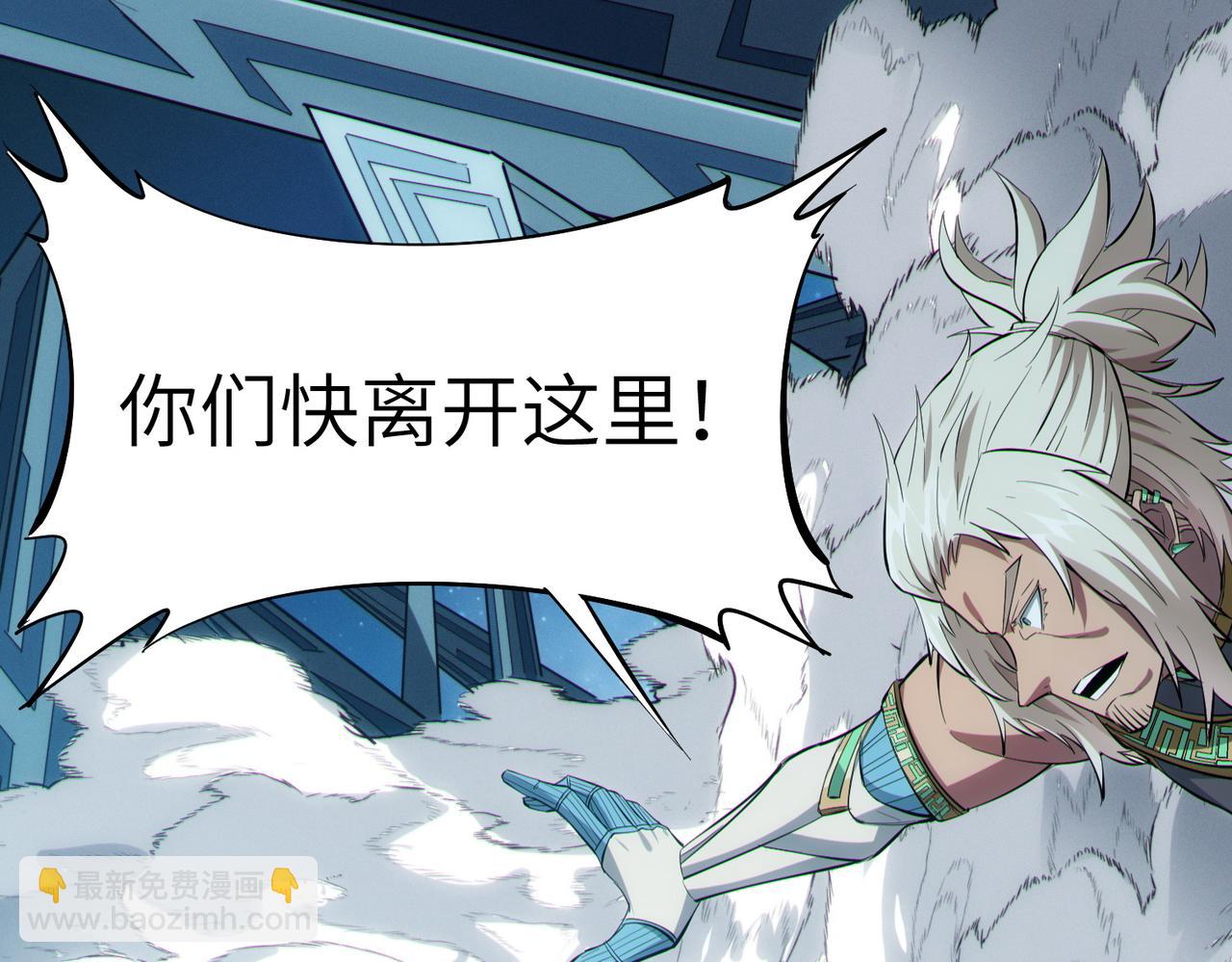 全民御獸：開局覺醒神話級天賦 - 第59話 突現意外之人！(1/4) - 2
