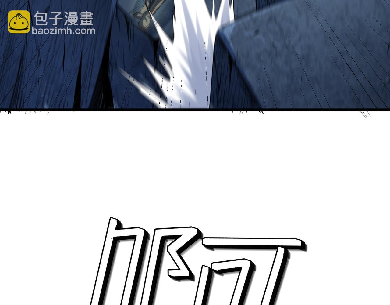 全民御獸：開局覺醒神話級天賦 - 第59話 突現意外之人！(1/4) - 1