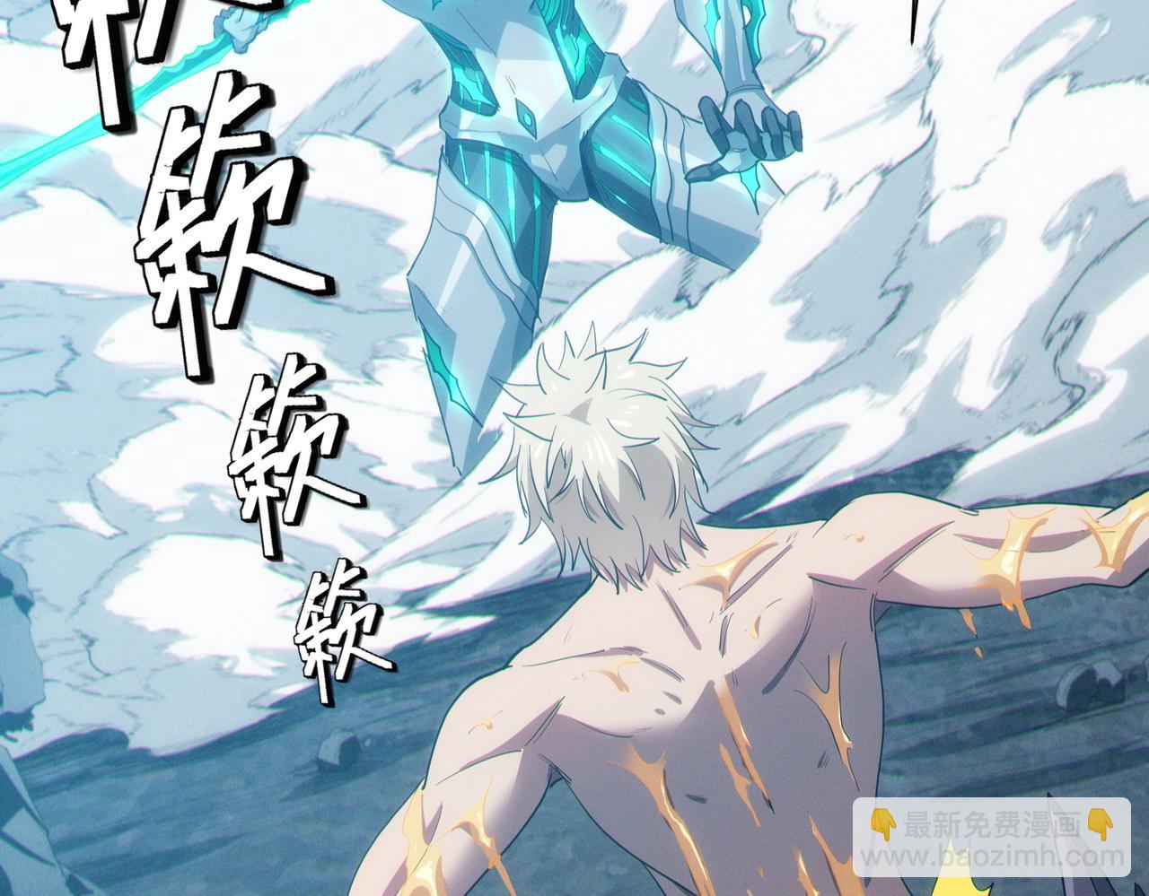全民御獸：開局覺醒神話級天賦 - 第59話 突現意外之人！(1/4) - 7