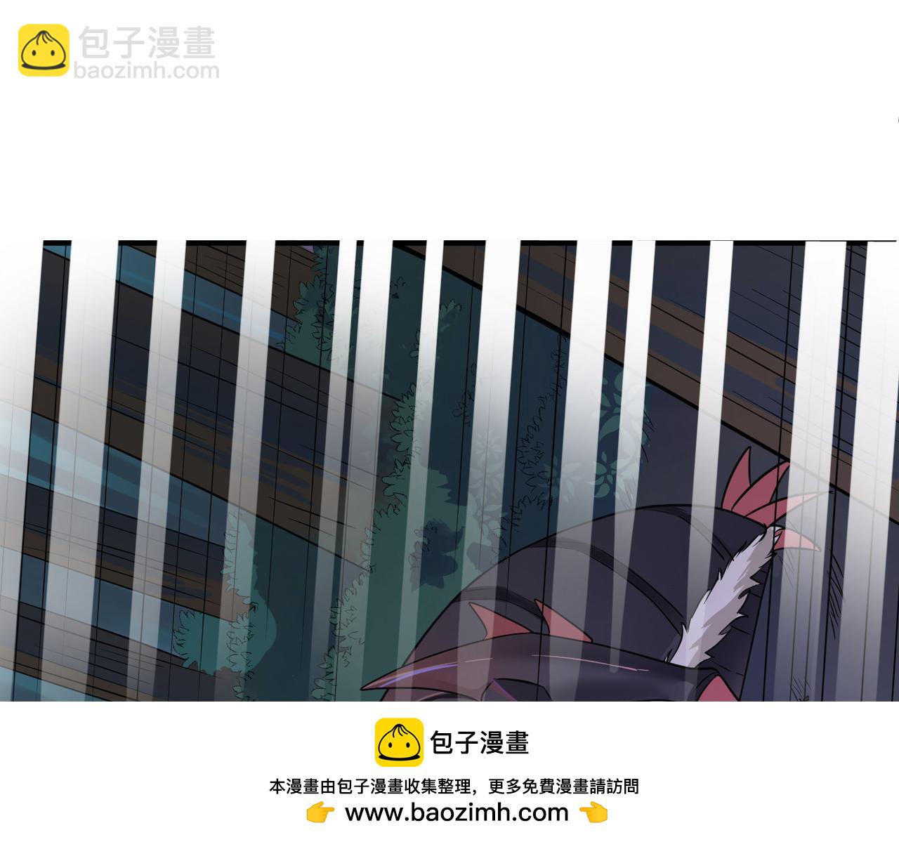 全民御獸：開局覺醒神話級天賦 - 第7話 歷練時的偶遇(2/5) - 6