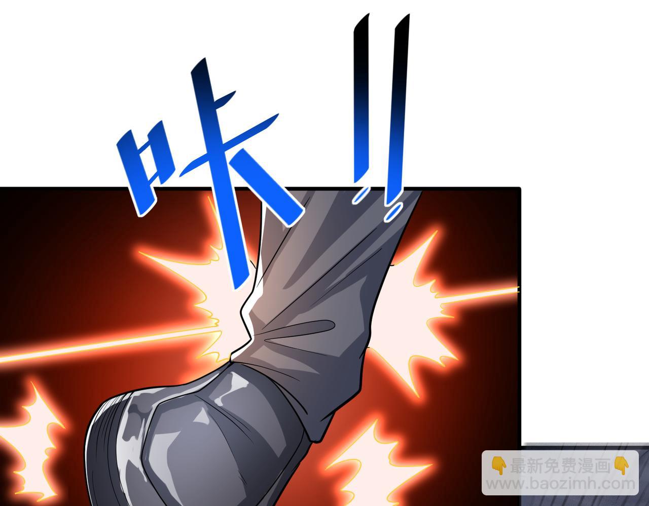 全民御獸：開局覺醒神話級天賦 - 第7話 歷練時的偶遇(1/5) - 8