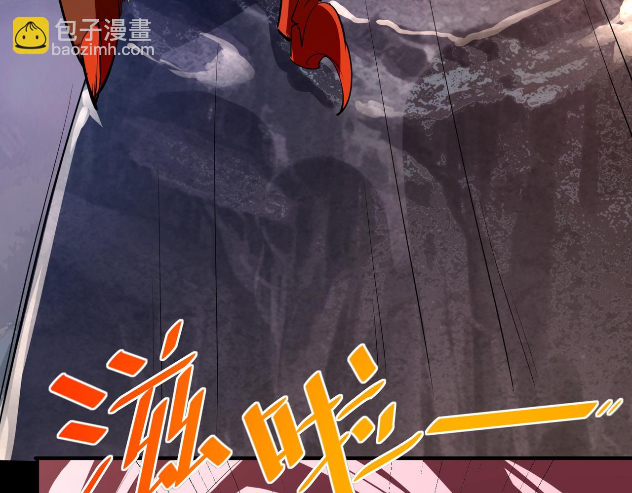 全民御獸：開局覺醒神話級天賦 - 第7話 歷練時的偶遇(1/5) - 1