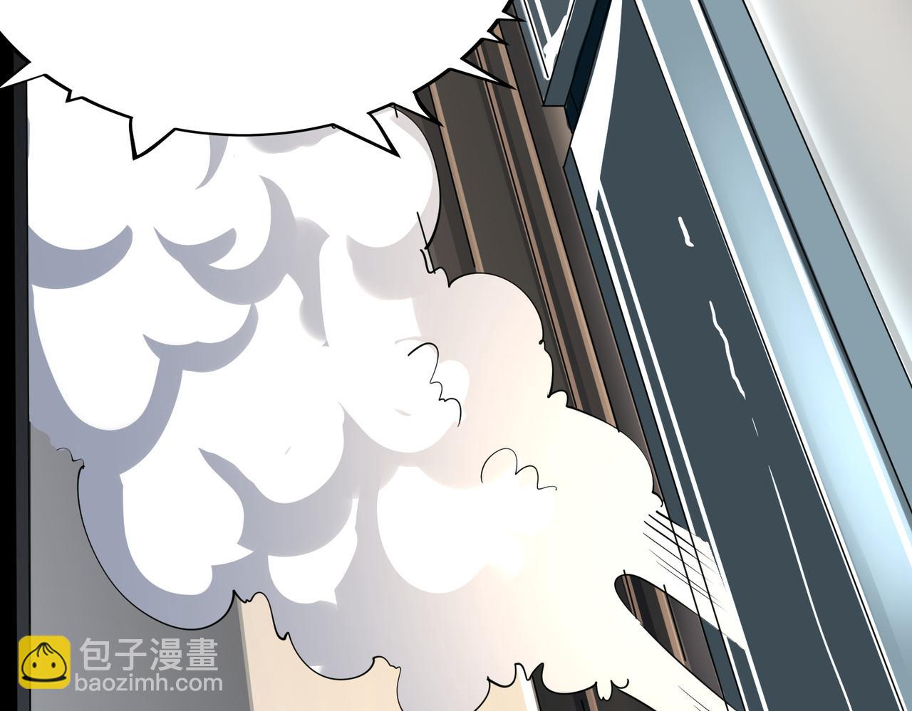 全民御獸：開局覺醒神話級天賦 - 第7話 歷練時的偶遇(2/5) - 1