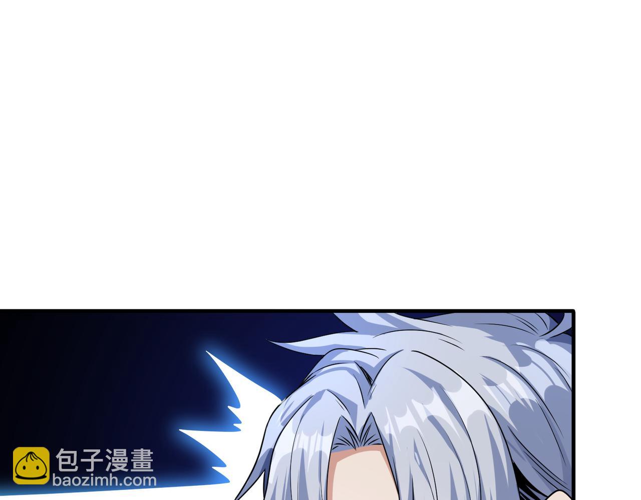 全民御獸：開局覺醒神話級天賦 - 第7話 歷練時的偶遇(1/5) - 6