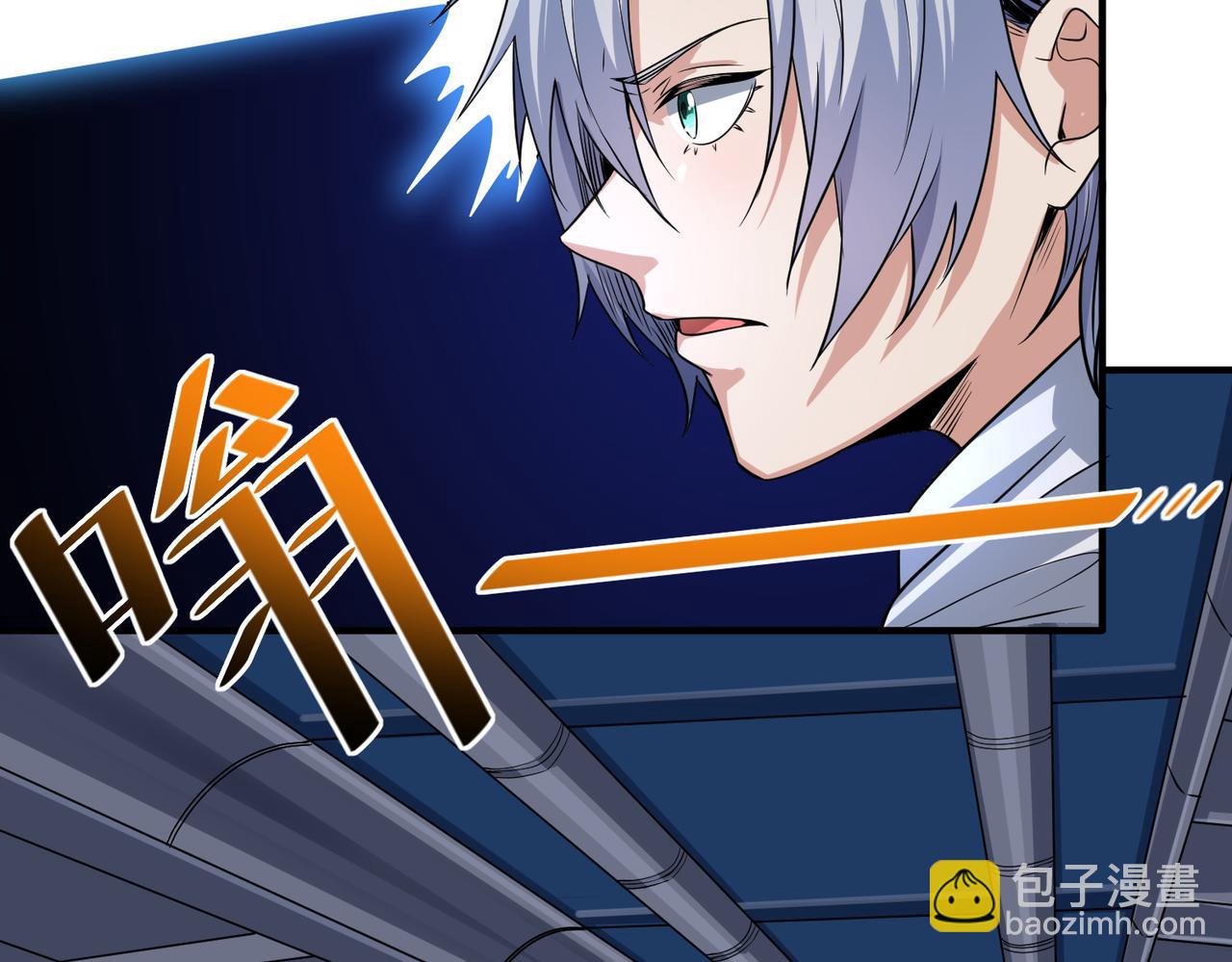 全民御獸：開局覺醒神話級天賦 - 第7話 歷練時的偶遇(1/5) - 7
