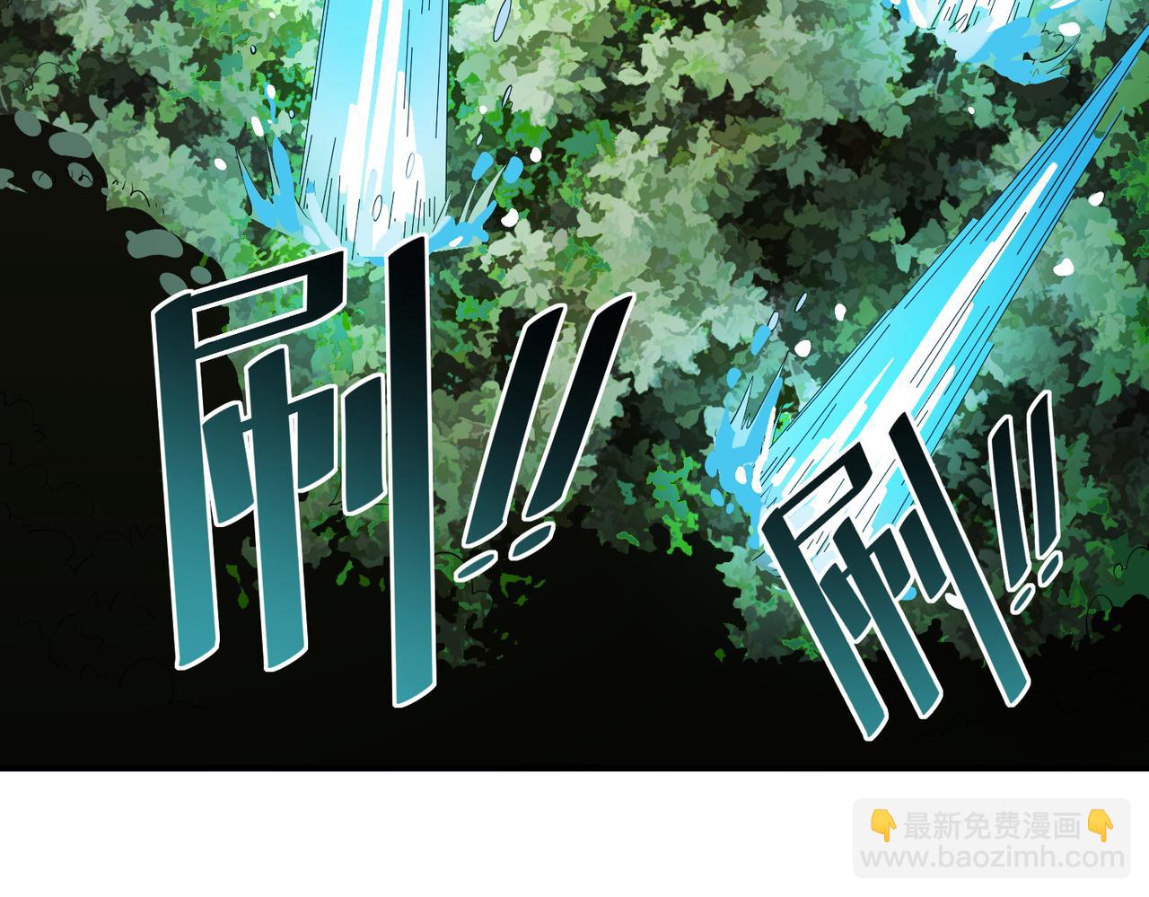 全民御獸：開局覺醒神話級天賦 - 第7話 歷練時的偶遇(2/5) - 6