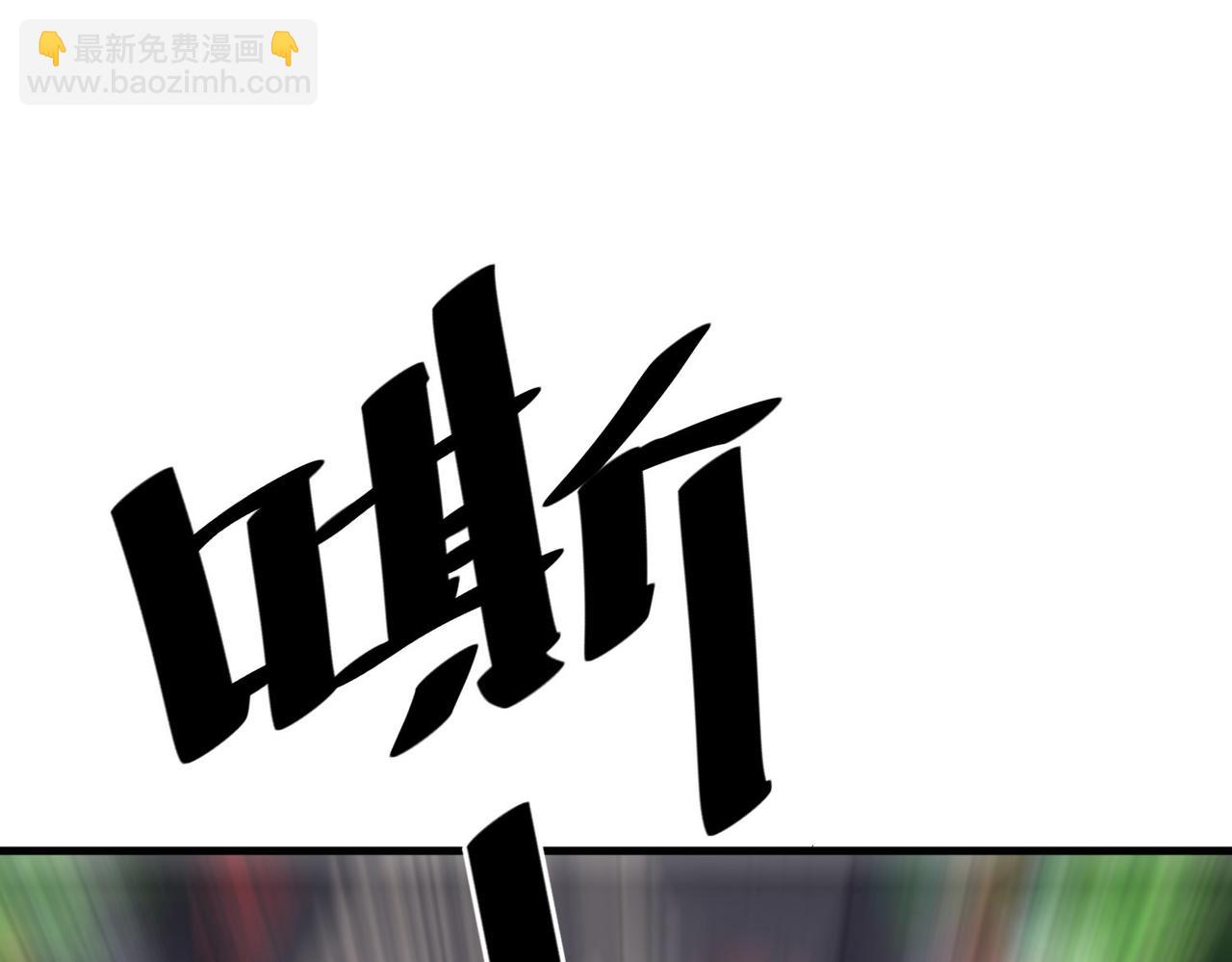 全民御獸：開局覺醒神話級天賦 - 第7話 歷練時的偶遇(2/5) - 5