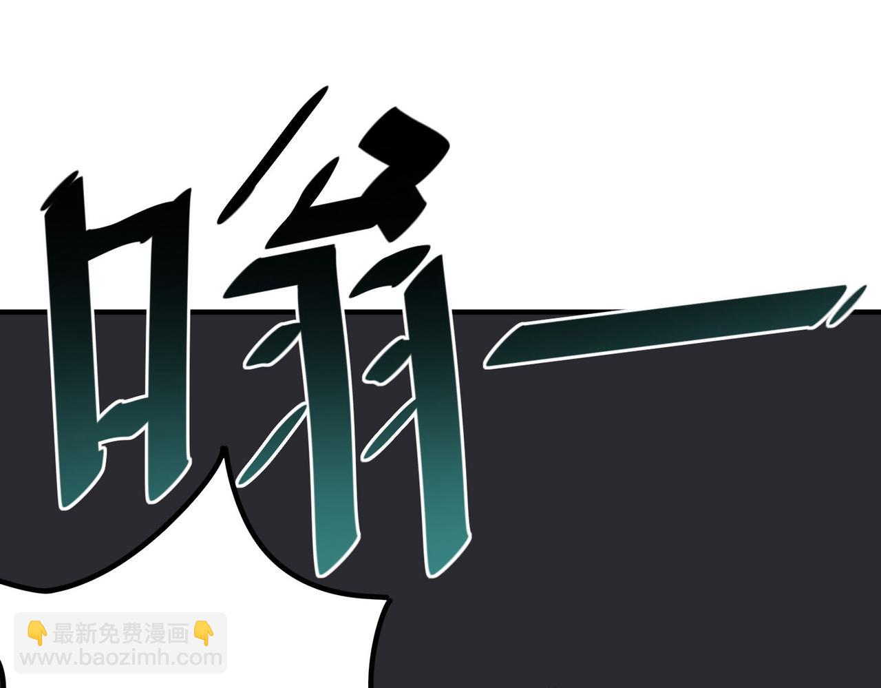 全民御獸：開局覺醒神話級天賦 - 第7話 歷練時的偶遇(2/5) - 1
