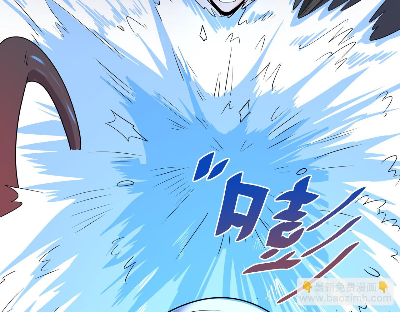 全民御獸：開局覺醒神話級天賦 - 第7話 歷練時的偶遇(2/5) - 2