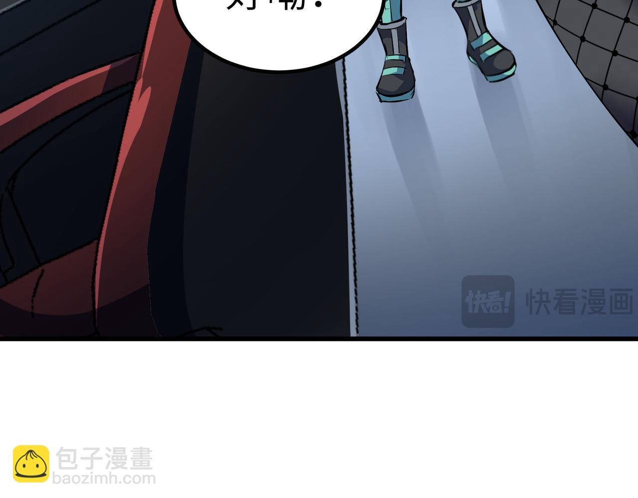 全民御獸：開局覺醒神話級天賦 - 第61話 狂野女強者！(1/4) - 5