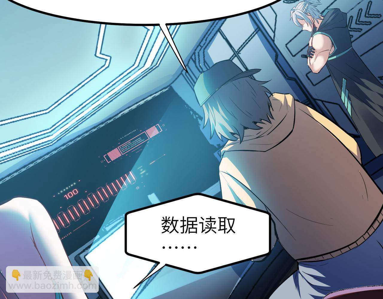 全民御獸：開局覺醒神話級天賦 - 第61話 狂野女強者！(1/4) - 7