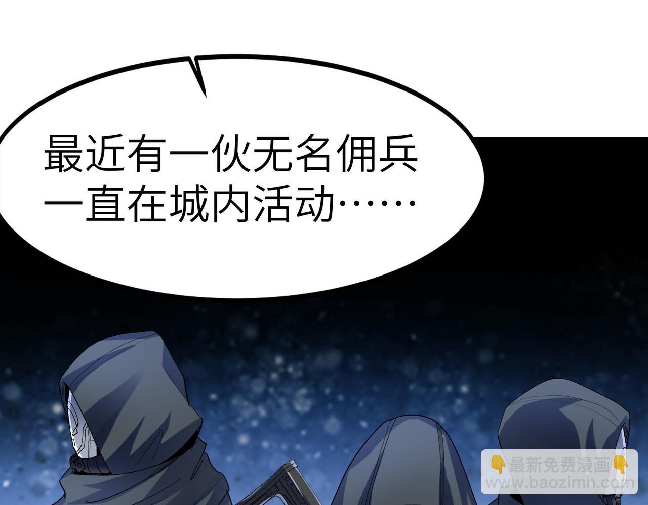 全民御獸：開局覺醒神話級天賦 - 第61話 狂野女強者！(1/4) - 1