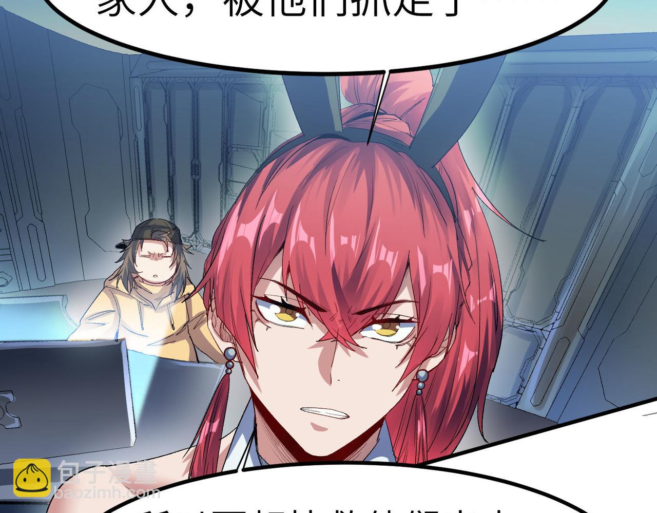 全民御獸：開局覺醒神話級天賦 - 第61話 狂野女強者！(1/4) - 4