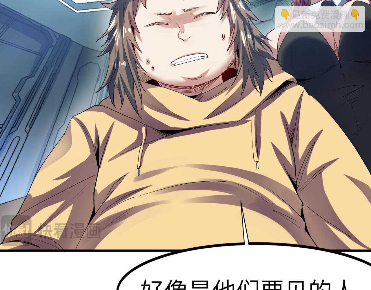 全民御獸：開局覺醒神話級天賦 - 第61話 狂野女強者！(1/4) - 1
