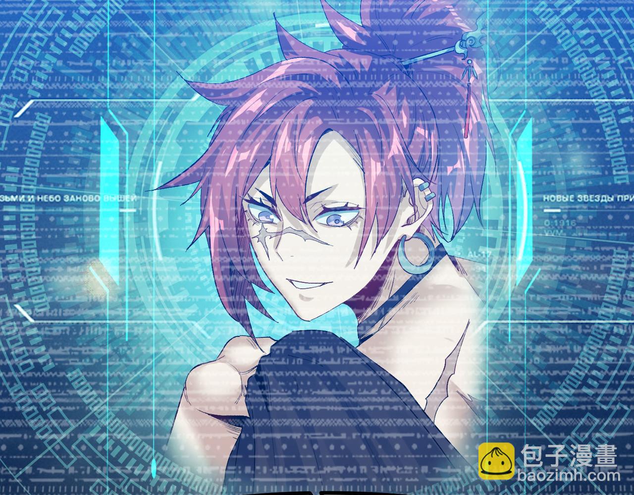 全民御獸：開局覺醒神話級天賦 - 第61話 狂野女強者！(1/4) - 3