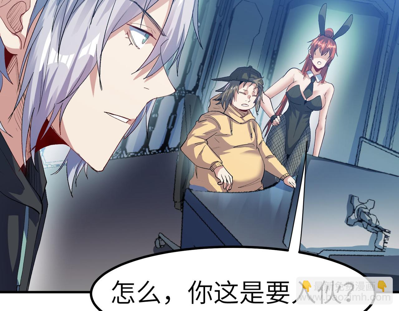 全民御獸：開局覺醒神話級天賦 - 第61話 狂野女強者！(1/4) - 6