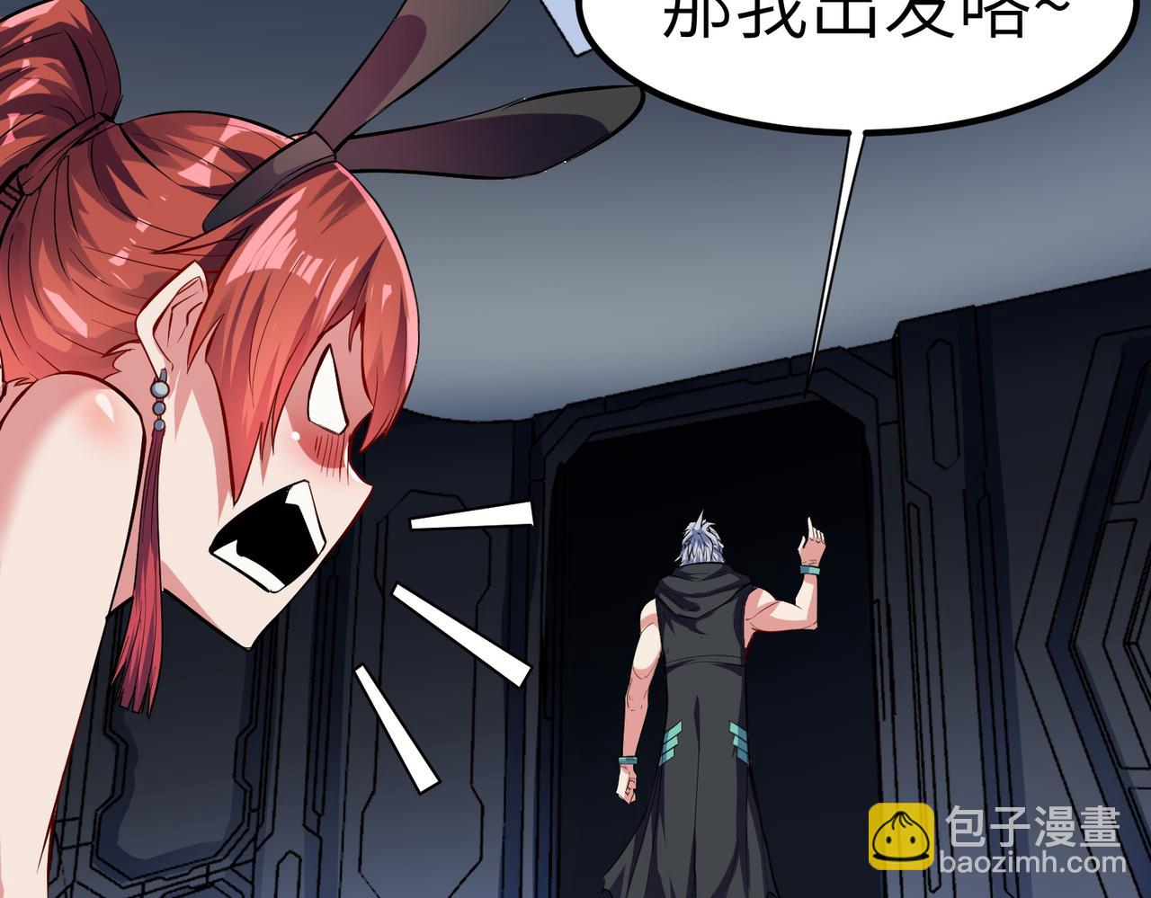 全民御獸：開局覺醒神話級天賦 - 第61話 狂野女強者！(1/4) - 6