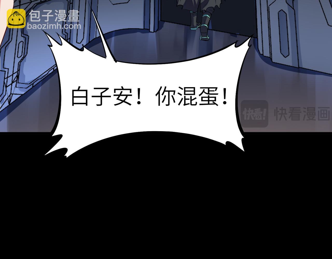 全民御獸：開局覺醒神話級天賦 - 第61話 狂野女強者！(1/4) - 7