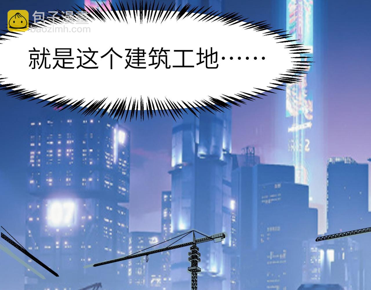 全民御獸：開局覺醒神話級天賦 - 第61話 狂野女強者！(1/4) - 2