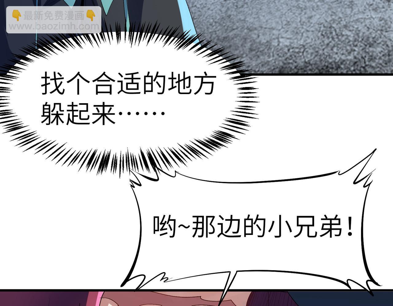 全民御獸：開局覺醒神話級天賦 - 第61話 狂野女強者！(1/4) - 8