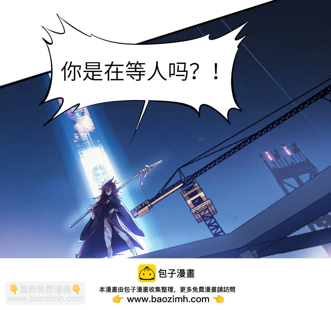 全民御獸：開局覺醒神話級天賦 - 第61話 狂野女強者！(1/4) - 2
