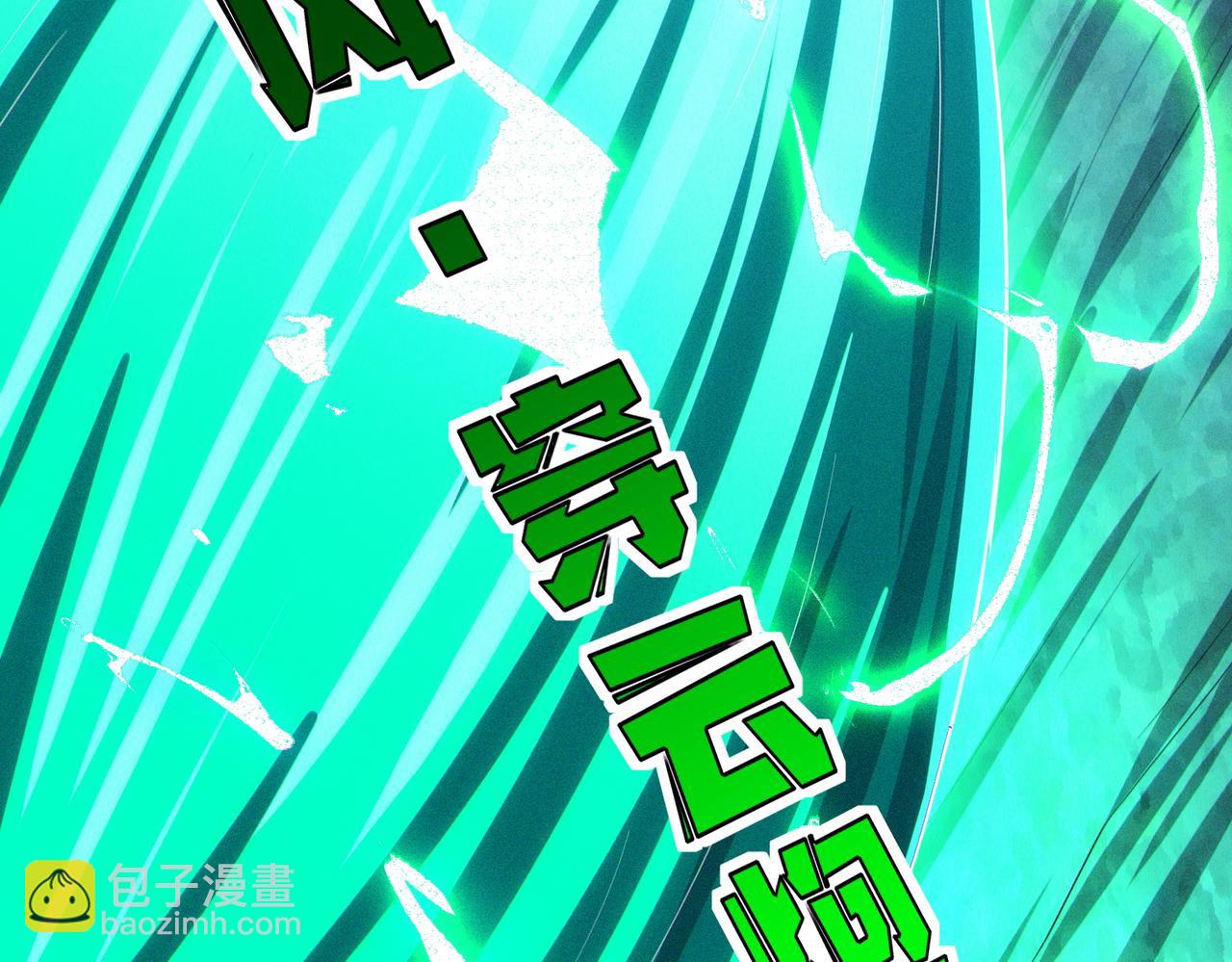 第63话 新世界！(1/4)-第63话