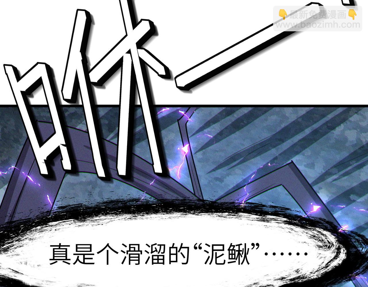 第63话 新世界！(1/4)-第63话