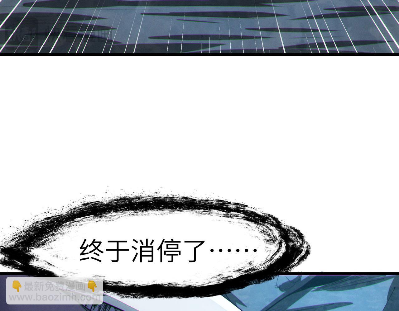 第63话 新世界！(1/4)-第63话