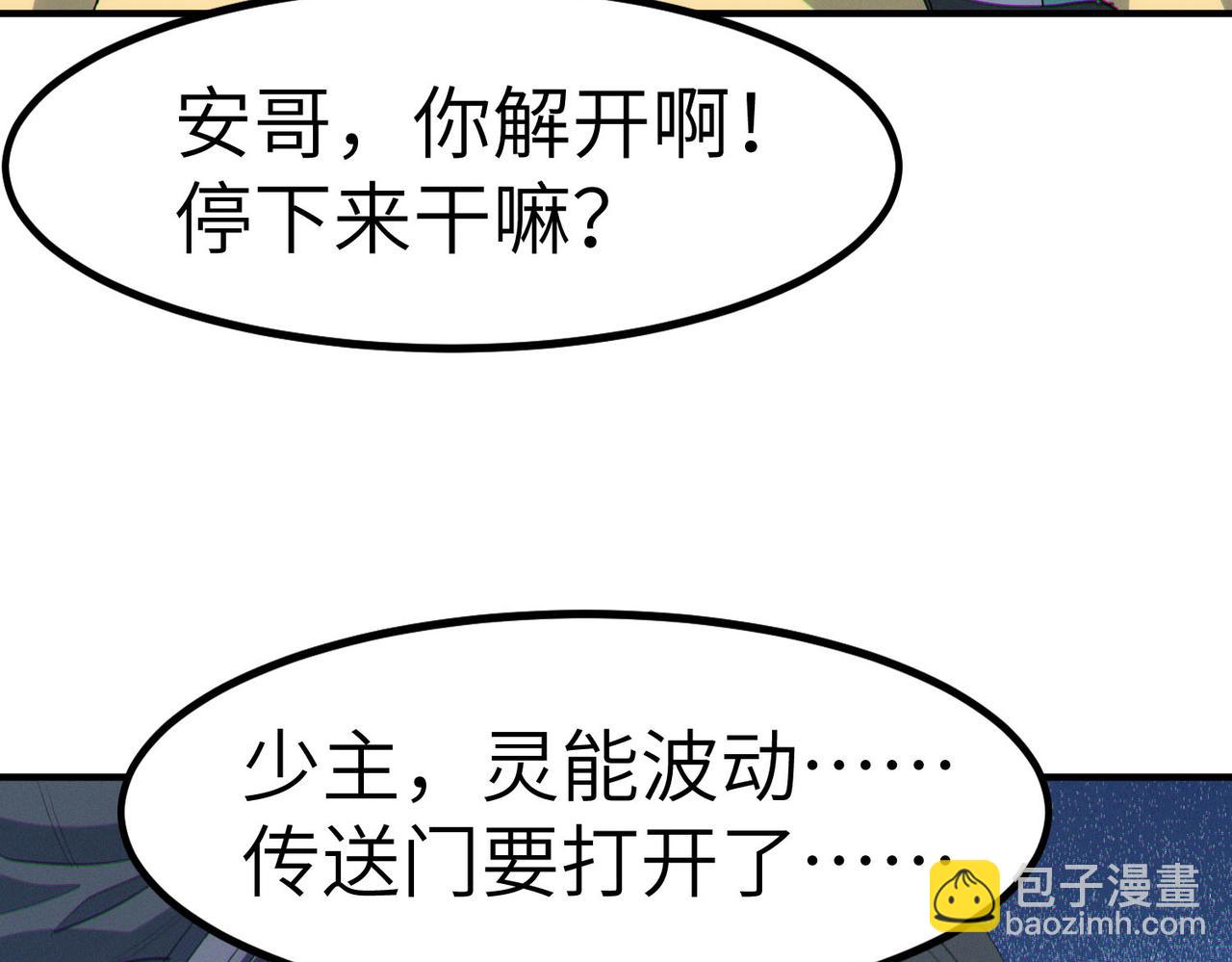 第63话 新世界！(1/4)-第63话