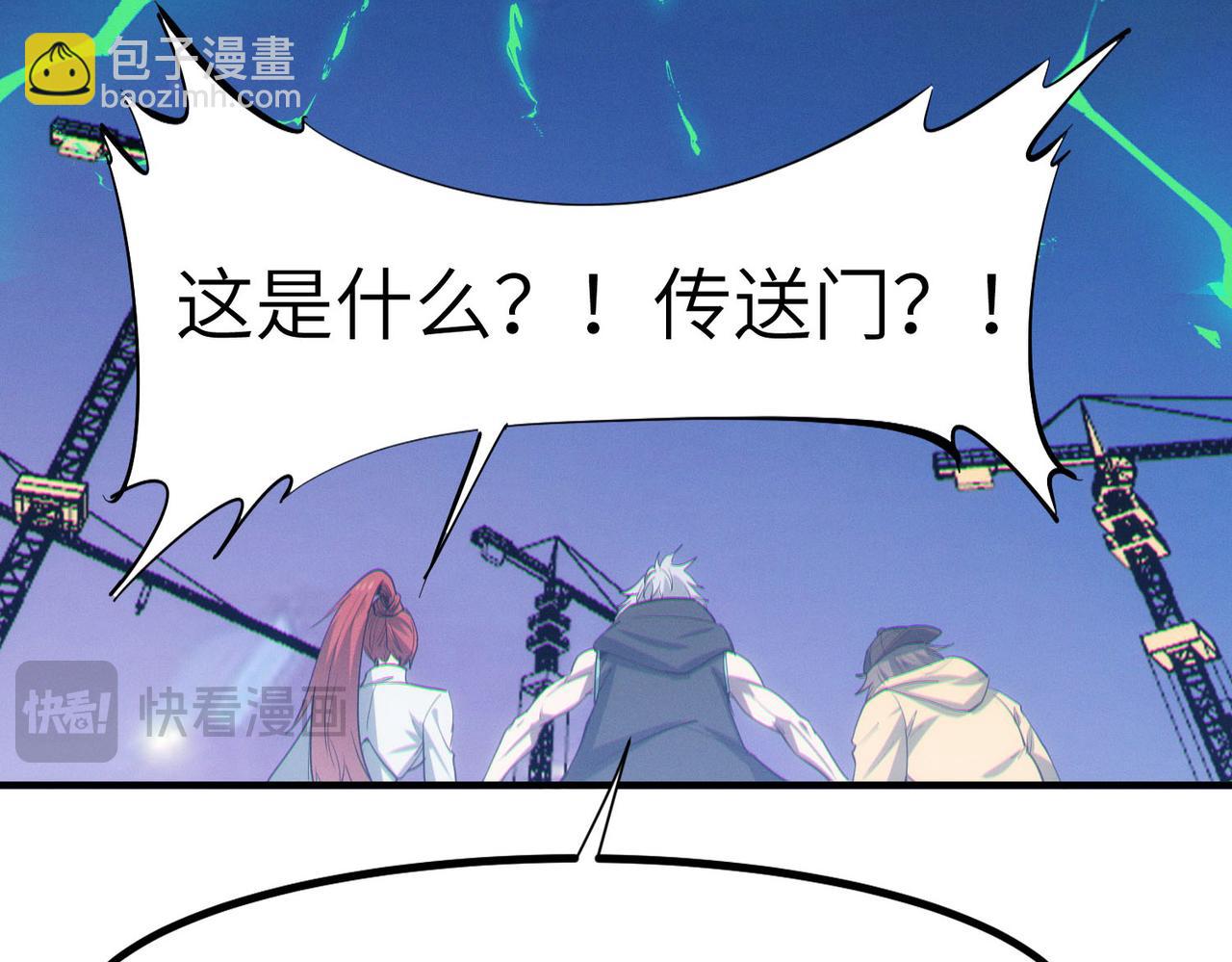 第63话 新世界！(1/4)-第63话