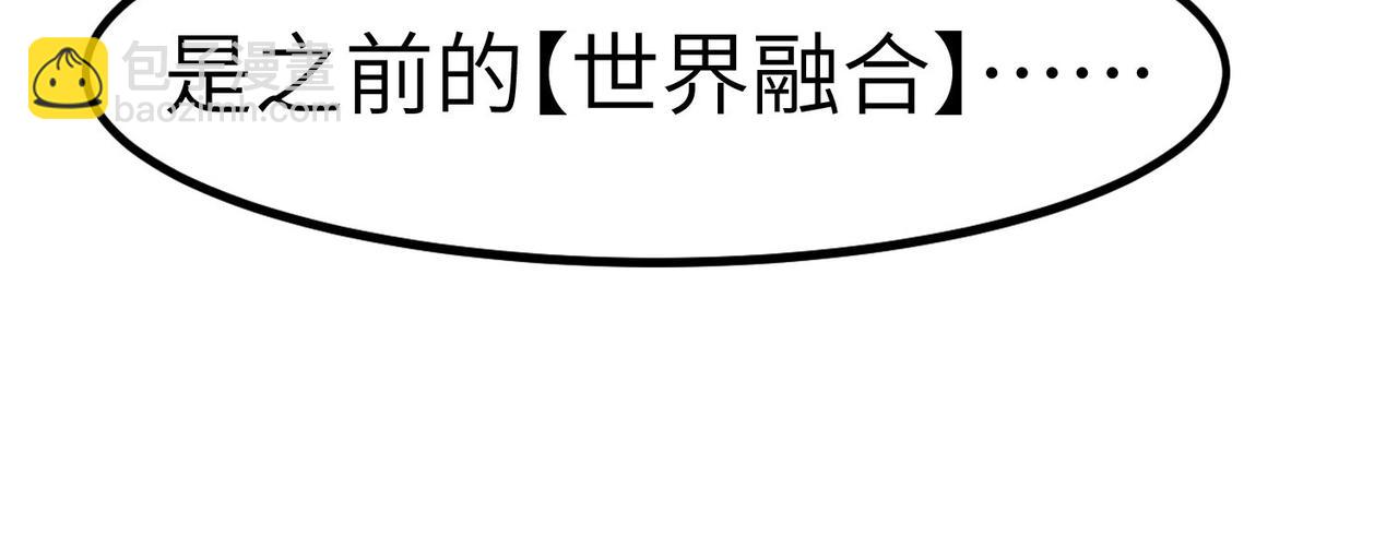 第63话 新世界！(1/4)-第63话