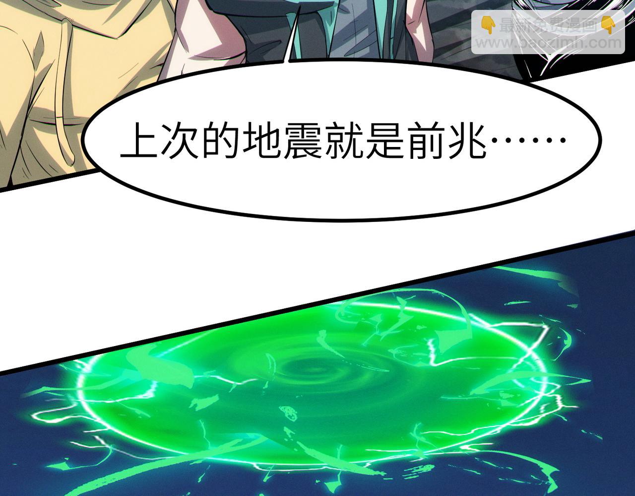 第63话 新世界！(1/4)-第63话