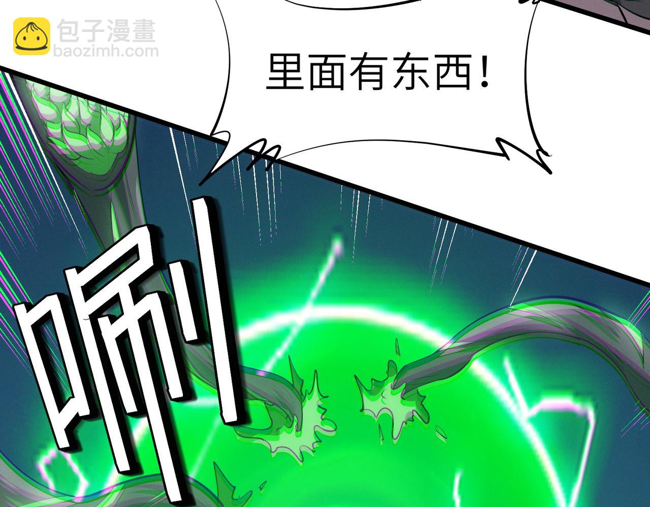 第63话 新世界！(1/4)-第63话