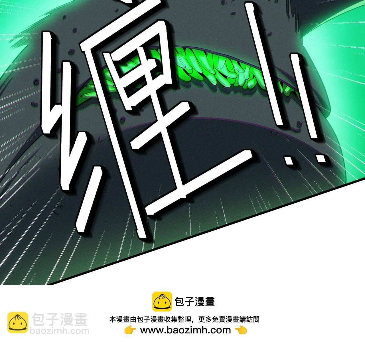 第63话 新世界！(1/4)-第63话