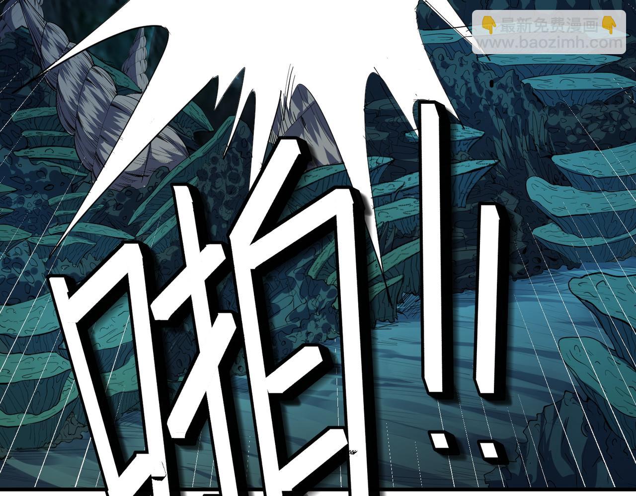 全民御獸：開局覺醒神話級天賦 - 第65話 尋找回去之路(1/4) - 4