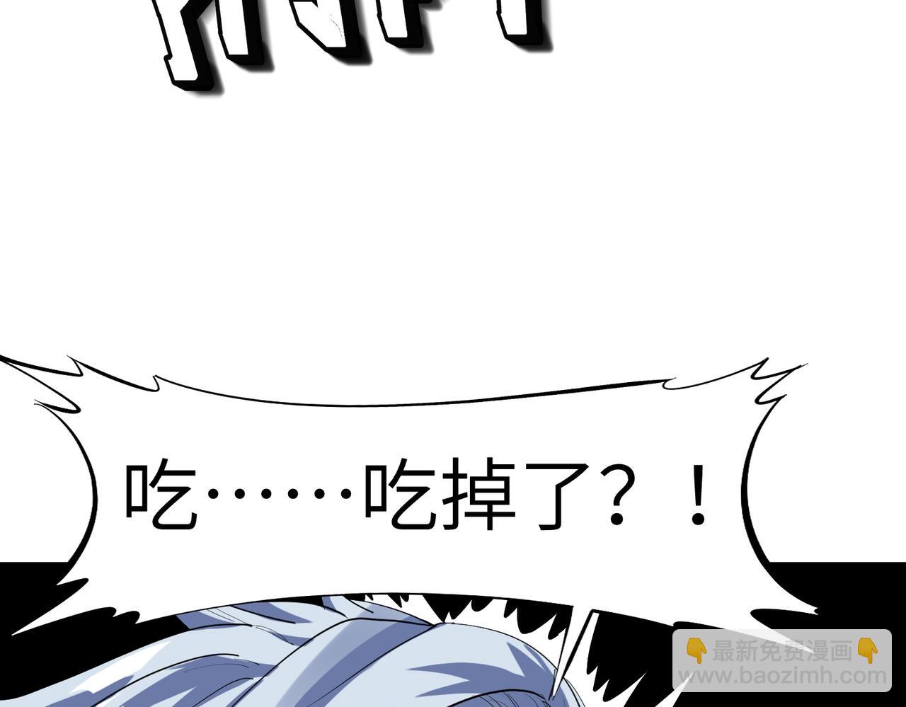 全民御獸：開局覺醒神話級天賦 - 第65話 尋找回去之路(1/4) - 5