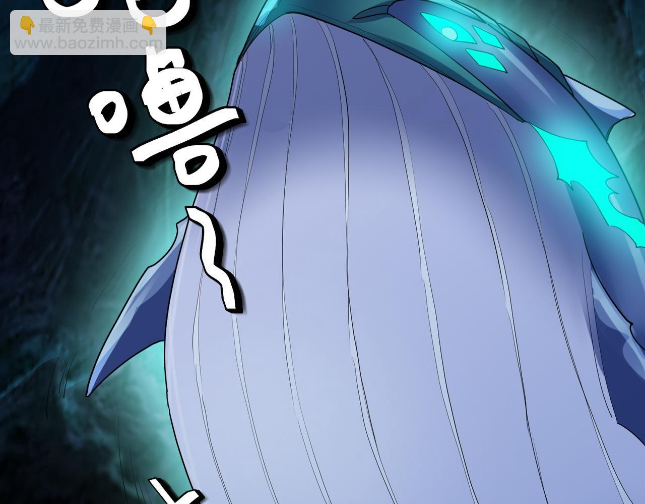 全民御獸：開局覺醒神話級天賦 - 第65話 尋找回去之路(1/4) - 1
